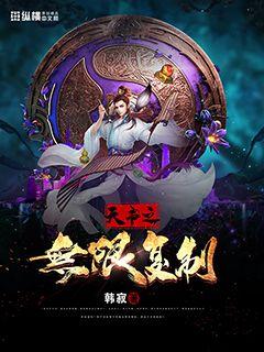 三国无限天书