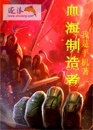 《都市最强兵王》