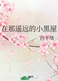 师徒)